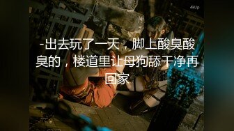   绿意盎然 海角侄子爆肏嫂子 要喝喜酒半路先去租房干炮 被扣得痒死肉棒肏得高潮迭起 又内射你这是害我