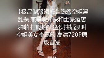 STP31264 新人下海美女！酒店开房操逼！半脱下内裤摸穴，超紧致肥唇美穴，翘起屁股摇摆，开档丝袜爆操 VIP0600