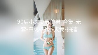 重金自購 最新殿堂級 究極粉奶夢幻女神辛尤里超M女皮鞭調教 淫奴刑具AV棒凌辱 強制高潮失禁噴濺[110P+1V/2.46G]