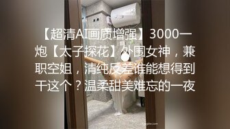 欲女眼镜妹【小鱼干Y】~掰穴抠逼~无套花式啪啪 针管插菊花【80v】 (31)