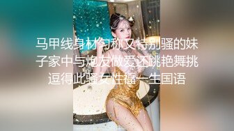 步行街一路跟踪抄底有钱人家的漂亮媳妇 哦槽！这身材这腿绝了