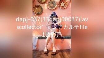 dapj-037(33dapj00037)[avscollector’s]レアカルテfile1紫彩乃