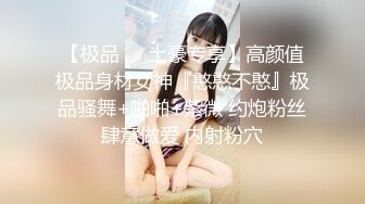 【新速片遞】   【劲爆❤️二次元】浵卡ToKar✨ 芙宁娜Cos掰穴鉴赏极品阴户 美妙少女酮体 含茎榨精束缚爆肏 内射粉嫩白虎蜜穴