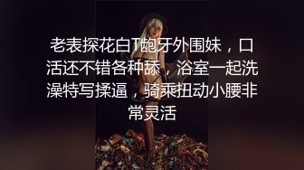 极品女神【人间尤辘】贴屏自慰,潮吹~光听呻吟鸡巴就硬了~爽，这身材真是太嚣张了~撸管佳作 (2)