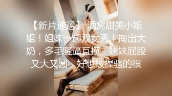 白嫩妹子被操到叫声不断