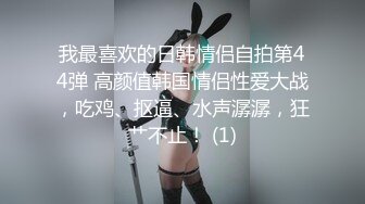  青岛美人妻，在线SM调教【冷王妃】，狗奴~丝袜内裤套头舔脚~足交~舔逼舔屁~绝了