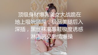 【新片速遞】操白白胖胖少妇 很喜欢这种身材的少妇 操起来肥肉一波一波的 极强的视觉冲击力 爬在上面操更爽 