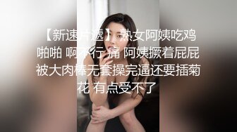 rourou022.03.12号上传HD增强版 号外！真的求饶了，看最后