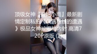  2024-09-25 大像传媒DA-49面試AV女優的大四女生首次嘗試拍片