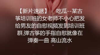 ⚡小骚货黑丝美腿⚡借修电脑勾引害羞室友被爆操, 对白刺激，满逼白浆