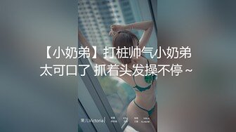 [2DF2] 清纯白虎美女被胶带捆绑后毫无间断的痉挛疯狂潮吹喷射总机小妹一直狂喊要死掉了淫水射了好远 - [BT种子]