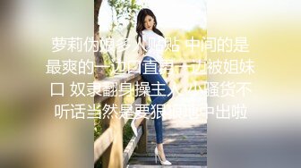 白裙美女 大专女厕全景偷拍众多的学妹前来嘘嘘各种美鲍轮番呈现 (1)