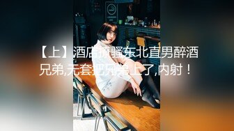 (香蕉視頻)(xjx-0031)(20231204)從背後狂抽 女家教淫水泛濫-糖糖兒