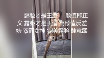 【酒店实录】漂亮少妇和男友解锁新的姿势，站立式啪啪，胸大人美，怎么找这么个丑男，推荐！