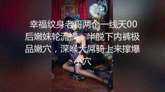 麻豆传媒代理出品《兄弟女友爬上床》男有太小根让我来帮你