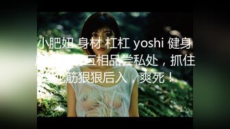 无水印10/8 妹子快结婚了背着男友试试其他男人结果一试回不去VIP1196