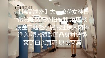 杭州教師夫妻與朋友賓館開房玩3P 全程普通話對白 高清真實給力