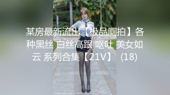 极品清纯班花级小仙女 遭男友各种姿势疯狂输出  后入啪啪响媚吟娇喘