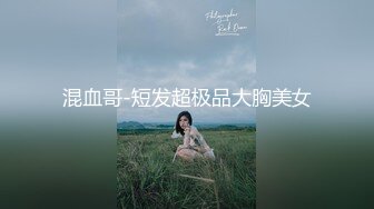 【新片速遞】  ⚫️⚫️富商重金约炮极品外围骚女，口活一流，道具自嗨双管齐下，贵妃椅窗台边激情肉战，无毛小穴裹的严严实实，颜射