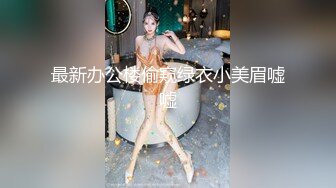 无水印源码自录--【星空姐姐】淫荡少妇，揉大奶子、乘骑假鸡巴，白浆都流出来了 合集【44V】 (13)