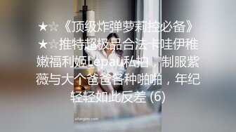 ✿绿帽娇妻✿绿帽人妻在被s绿主调教之后，始终不能忘怀，把绿帽人妻调教成小母狗，全程高能，逼水四溢高潮到神智不清