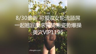 大神尾随偷拍美女裙底 浅蓝包臀裙配反差粉内还露毛.贴着美女脸拍透明蕾丝骚内美女换装秀穿了4套裙子全被抄