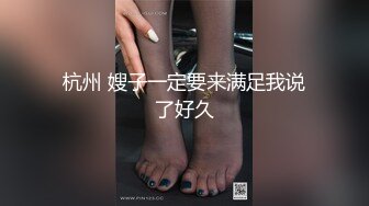 推特60W粉丝网黄潮妹「kitty」露脸性爱私拍 和老板共赴性爱之旅，明天要上班了今天尽情释放