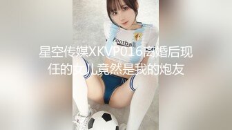 《重磅?推荐》露脸浓妆熟女【妖婆】开裆网袜肛塞紫薇与干儿子造爱~简直太骚了能把男人吸干无套内射