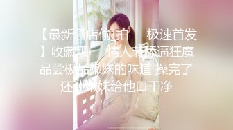 【OnlyFans】2023年7月香港网黄 melyll 眼镜婊骚货脸穴同框啪啪自慰VIP，与男友居家性爱啪啪，乘骑位肥臀很是具有视觉冲击力 10