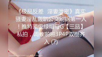 【新片速遞 】 《极品CP⚡魔手☛外购》大胆坑神潜入商场女厕独占坑位隔板缝中现场实拍多位小姐姐方便☛角度刁钻逼脸同框