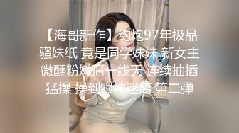 OnlyFans 推特网红萝莉美少女▌yuahentai▌玩炮机按摩棒扣屁眼自慰很快到高潮