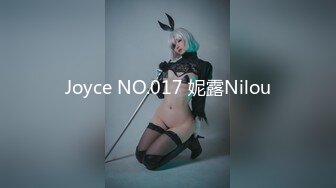 Joyce NO.017 妮露Nilou