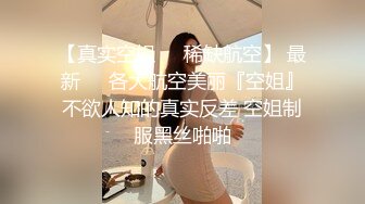 狗链装扮【小鱼塘】~水晶棒自慰~疯狂喷水 更新至2月最新合集【136v】 (85)