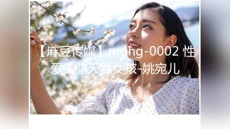 海角社区兄妹乱伦大神《想草自己的妹妹》??端午放假回家草妹妹