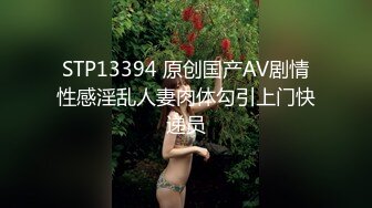 ❤️顶级性感尤物❤️极品御姐女神 性感红边黑丝YYDS 语无伦次的呻吟是对男人最大的鼓励 女神变成痴迷于快感的小母狗