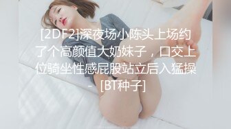 【AI画质增强】 笑哭了 小妹进屋看见个脱光了的黑人差点吓尿了，终于有个勇者大姐敢接