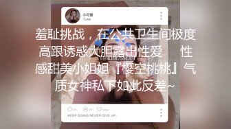 《贵在真实❤️反差淫妻》顶级绿帽刷锅狠人完美S身材极品女神眼镜教师人妻【ZM宝儿】私拍③，调教成母狗3P紫薇蜜穴粉嫩