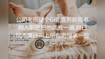 ?91制片厂? 91BCM013 半夜给老公戴绿帽 妍儿