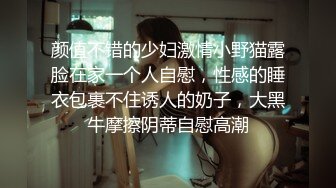 【你的妖女上线】超美TS陈雯雯 逛街痒得难受回家自慰，大鸡巴还被蕾丝内裤包裹着，没人会想到仙女竟是妖！