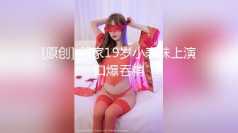 易直播 『CC果如』演绎巨乳骚气伴娘如何婚礼勾引新郎偷腥 自慰棒捅穿丝袜高潮不断呻吟