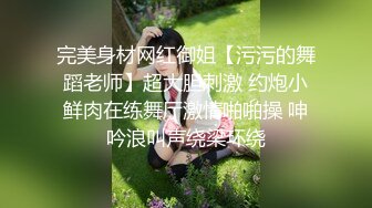 金发豪乳小美女诱惑大屌哥 无套各种爆插 爆菊后庭 呻吟娇喘 射完之后还插进去接着干真猛