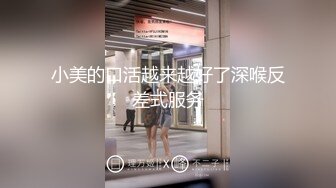 无人后继06百褶裙厚黑丝掀裙