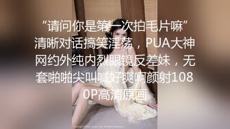 【新速片遞】♈反差小母狗♈00后小仙女〖FortuneCuttie〗小骚货极品制服诱惑 外人眼中的女神，内心渴望被当成妓女一样狠狠羞辱