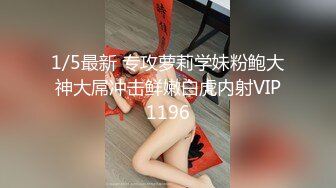 1/14最新 两个眼睛美御姐妹子双飞大战黑丝巨乳换着玩无套操逼VIP1196