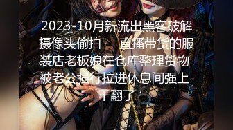 推特约啪大神【过气网黄】最新福利约啪 女神们有露脸，很骚也很美！竟然喝尿 太乖巧了！还搞双飞 真会玩儿