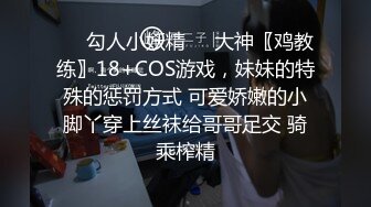 顶级诱惑女神雅捷COS钟点性玩物美尻女仆超诱惑