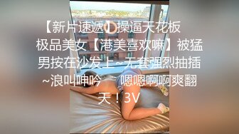 【一叶页甜甜也辣】超可爱~揉奶舔奶秀身材极诱惑【24V】 (9)