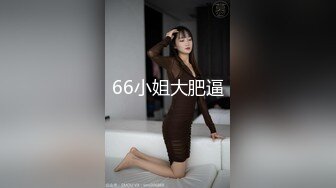 【极品御姐】【小橘子】合集，超风骚的美乳骨感眼镜御姐，真骚，旗袍御姐，挑逗你的脆弱神经 (3)