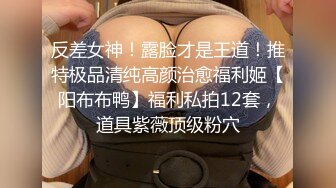 2/2最新 小师妹护士制服诱惑卫生间道具自慰手指抠逼VIP1196