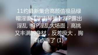 胖哥全方位无死角性爱房，约炮苗条美眉穿上情趣干到一半突然男朋友来视频通话赶紧躲厕所穿衣接视频，对话超精彩